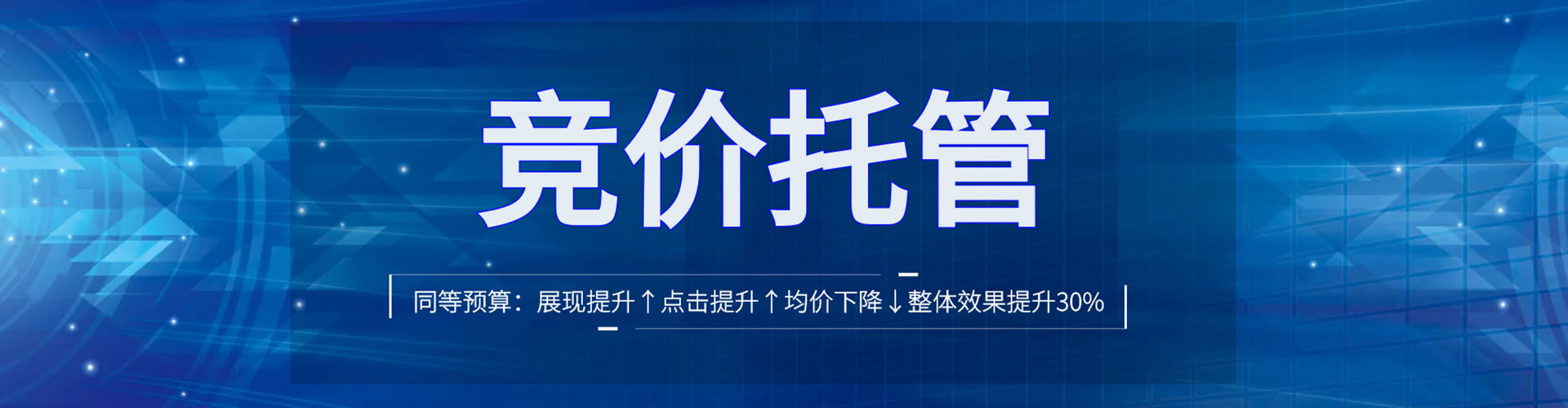 天柱百度广告推广