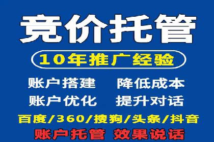 提升ROI的秘密武器——信息流广告优化案例详解