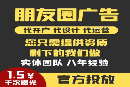 珠宝行业SEM托管服务，精准触达潜在客户